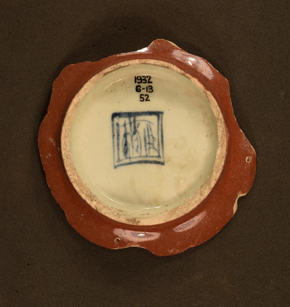 图片[1]-bowl BM-1932-0613.52-China Archive